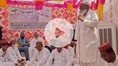 बाड़मेर: पीराने पीर दस्तगीर गौसे आजम का जलसा इंदिरा कॉलोनी मस्जिद आईशा के आगे फारूक ए आज़म तेलियांन कमेटी के बैनर तले आयोजित