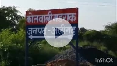 कोल: क्वार्सी में हैड कांस्टेबल साइबर फ्रॉड का हुआ शिकार, पुलिस ने मुकदमा दर्ज कर जांच पड़ताल शुरू की