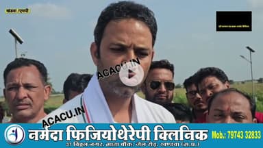 जामली राजगढ़ हादसे के बाद पूर्व मंत्री सचिन यादव नें भी जताया दुख