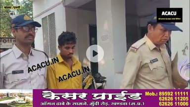 जामली राजगढ़ डैम हादसे में ट्रैक्टर ड्राइवर को पंधाना पुलिस ने किया गिरफ्तार