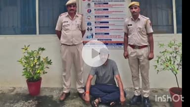 सलूम्बर: अदवास मारपीट मामले में आरोपी नाथु सिंह को गिरफ्तार किया गया, जावर माइन्स पुलिस ने 24 घंटे में की कार्रवाई