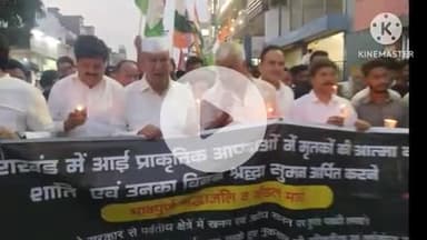 देहरादून: उत्तराखंड में आपदा के दौरान दिवंगत हुए लोगों की आत्मा की शांति के लिए कांग्रेस ने देहरादून में निकाला कैंडल मार्च