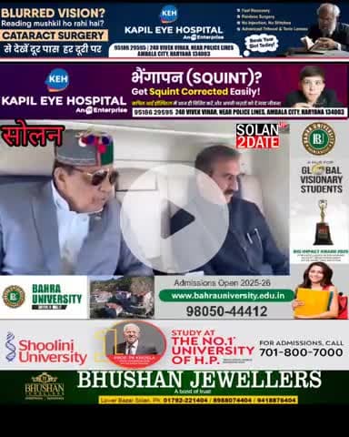 सब पर भगवान का आश्रीवाद   #solan #himachalpradesh #cm