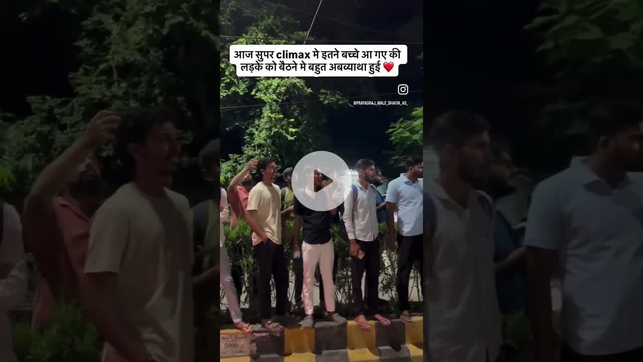 आज सुपर climax मे इतने बच्चे आ गए की लड़के को बैठने मे बहुत अबव्याथा हुई ❤️#prayagraj #super #climax
