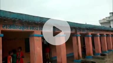 गोरौल: सारंगी के राजकीय मध्य विद्यालय में आकाशीय बिजली गिरने से कमरा क्षतिग्रस्त, शिक्षक व बच्चे बाल-बाल बचे
