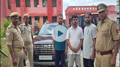 जौनपुर: गौराबादशाहपुर पुलिस ने चोरी की घटना में वांछित 3 अभियुक्तों को किया गिरफ्तार