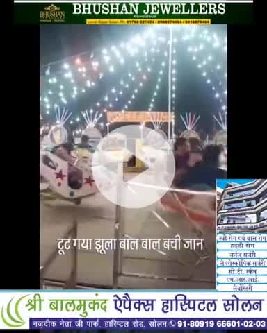 #Viral #viralvideo  viral video accident