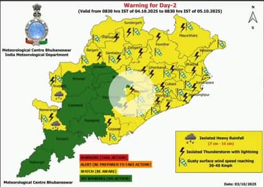 ଆର ଉଦୟଗିରି: ଆସନ୍ତାକାଲି ଅର୍ଥାତ ରବିବାର ଦିନ ଗଜପତି ଜିଲ୍ଲାରେ ବିଜୁଳି ଘଡ଼ଘଡ଼ି ସହ ବଜ୍ରପାତ ନେଇ ଜିଲ୍ଲାକୁ ୟେଲୋ ୱାର୍ନିଙ୍ଗ ଜାରି କଲା ପାଣିପାଗ ବିଭାଗ