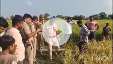 बिधूना: कुदरकोट क्षेत्र के डुढहा गांव में घर में सेंध लगाकर हुई चोरी, पुलिस कर रही है मामले की जांच