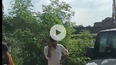 अमरोहा: अमरोहा देहात में तेज रफ्तार थार ने बाइक सवार दंपति और बेटे को रौंदा, हालत गंभीर, मुकदमा दर्ज