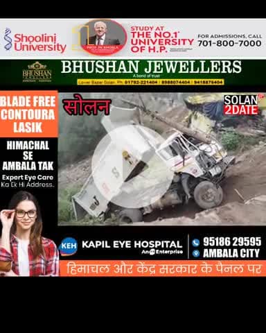 सोलन के शामती में सड़क से नीचे लुढ़का टिप्पर #solan #tipper #tippertruck #driver #transportation #transporte