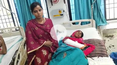 सासाराम: नावाडीह में मकान गिरने से मां-बेटी हुईं जख्मी, सासाराम ट्रामा सेंटर में कराया गया भर्ती