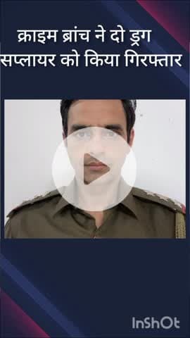 हौज खास: क्राइम ब्रांच ANTF टीम ने नॉर्थ वेस्ट दिल्ली में दो ड्रग सप्लायरों को 1.5 KG हेरोइन के साथ किया गिरफ्तार