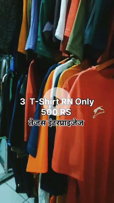 चूरू में 500 ₹ में 3 ब्रांडेड टी - शर्ट.. 500 ₹ में 3 लॉवर ..पंखा सर्किल के पास तेजस इंटरप्राइजेज.. 9810515300