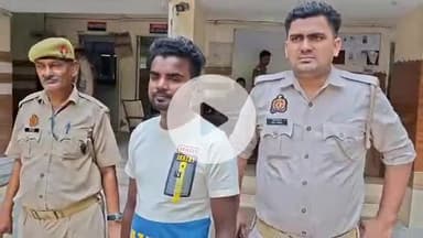 मुरादाबाद: थाना सिविल लाइंस पुलिस ने किशोरी के साथ गलत काम करने वाले आरोपी को पोक्सो एक्ट के तहत गिरफ्तार कर जेल भेजा