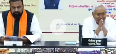 पटना ग्रामीण: पटना में CM नीतीश कुमार की मौजूदगी में PM मोदी ने वीडियो कॉन्फ्रेंसिंग से कई योजनाओं का उद्घाटन किया