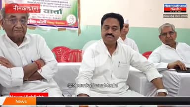 नीमकाथाना को कांग्रेस ने दिया 'जिला' का दर्जा!: जल्द होगा स्थानीय जिलाध्यक्ष घोषित, #news #reportertvksaini #rajasthan