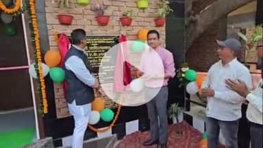 कोल: आगरा रोड पर महापौर और नगर आयुक्त ने रिबिन काटकर 10 सीटर सार्वजनिक शौचालय का शुभारंभ किया