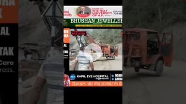 सोलन के शामती में सड़क से नीचे लुढ़का टिप्पर #solan #tipper #tippertruck #driver #transportation #tr