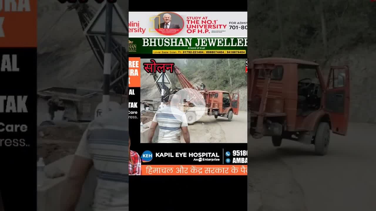 सोलन के शामती में सड़क से नीचे लुढ़का टिप्पर #solan #tipper #tippertruck #driver #transportation #tr