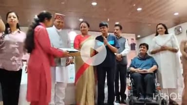 सोलन: सोलन में हिमाचल के दिव्यांग खिलाड़ियों को सम्मानित करने के लिए दिव्यांगजन और विशिष्ट अतिथि का सम्मान समारोह आयोजित हुआ