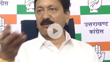 देहरादून: कांग्रेस प्रदेश अध्यक्ष करन माहरा और गणेश गोदियाल ने सरकार पर लगाए गंभीर आरोप