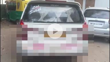 हुज़ूर: भोपाल के हबीबगंज थाना क्षेत्र में बजरंग दल ने गौ तस्करी का मामला पकड़ा, इनोवा कार में 5 क्विंटल से अधिक गौ मांस बरामद