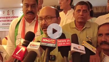 दुर्ग: कांग्रेस में जिला अध्यक्ष अब कार्यकर्ता तय करेगा, नहीं चलेगी किसी पॉकेट की सिफारिश: पर्यवेक्षक ने सुपेला में दी जानकारी