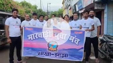 झाझा: झाझा में मारवाड़ी युवा मंच की झाझा शाखा द्वारा आयोजित हुआ मैराथन वॉक कार्यक्रम