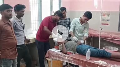 बदलापुर: दुगौली कलां गाँव में बच्चों के विवाद को लेकर हुई मारपीट, एक शख्स घायल