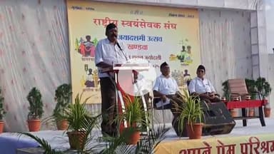 खंडवा नगर: विजयादशमी पर राष्ट्रीय स्वयंसेवक संघ का नार्मल ग्राउंड में एकत्रीकरण, संचलन निकलेगा