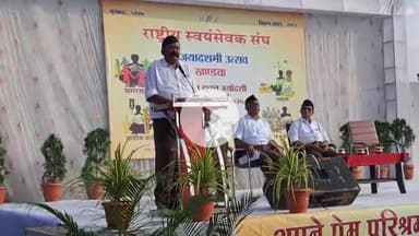 खंडवा नगर: राष्ट्रीय स्वयंसेवक संघ का पथ संचलन, नार्मल स्कूल से निकलने से पहले हुआ बौद्धिक कार्यक्रम