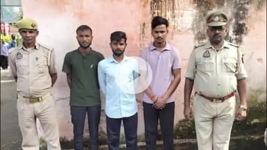 जौनपुर: रील न बना पाने की खुन्नस पर किया हमला, पुलिस ने 3 आरोपियों को किया गिरफ्तार