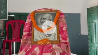 गिरिडीह: गिरिडीह में गांधी आगमन शताब्दी समारोह समिति ने 400 बच्चों के बीच किया सांस्कृतिक कार्यक्रम का आयोजन