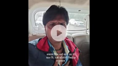 बिचौली हप्सी: क्राइम ब्रांच की अवैध मादक पदार्थ बेचने वालों पर लगातार कार्रवाई, पिछले दिनों दो आरोपी गिरफ्तार