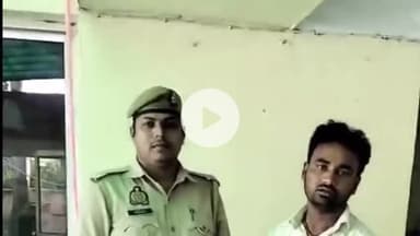 अमरोहा: पत्नी से मारपीट करने के आरोपी पति को अमरोहा देहात पुलिस ने किया गिरफ्तार, न्यायालय में किया पेश