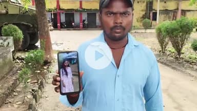 सिरदला: रजौली मेला देखने गई किशोरी तीन दिन से लापता, मां-बाप की हालत नाजुक