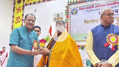 मुंगेर: सरस्वती विद्या मंदिर, पुरानीगंज में पूर्व छात्र परिषद सम्मेलन संपन्न, छात्रों ने साझा किए अनुभव