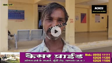 8 से 10 कुत्तों ने मिलकर एक व्यक्ति को नोचा. घायल अवस्था में कराया गया खंडवा अस्पताल भर्ती