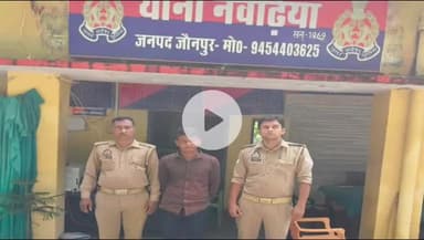 मड़ियाहू: बनेवरा गांव में नाबालिग से दुष्कर्म कर वीडियो वायरल करने वाले आरोपी को पुलिस ने किया गिरफ्तार