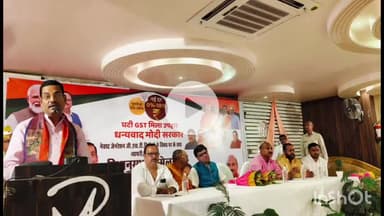 हरदोई: जीएसटी रिफॉर्म्स को लेकर होटल महेंद्र प्लाजा में व्यापारी सम्मेलन हुआ, भाजपा प्रदेश उपाध्यक्ष रहे मौजूद