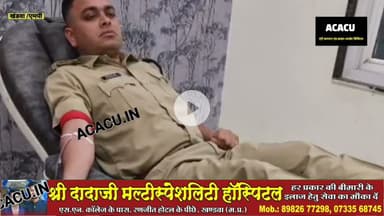 जिस पुलिस अधिकारी से घायलों के परिजनों ने किया था विवाद.उसी पुलिसवाले ने खून देकर बचाई युवक की जान