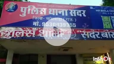 बांसवाड़ा: डांगपाड़ा गतरोड धाम मंदिर में साधना हेतु आए व्यक्ति द्वारा चढ़ावे के गहने और दान पेटी से नगदी चुराने का मामला दर्ज