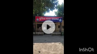 सरदारपुर: राजगढ़: गंधवानी की म्यूजिक टीचर से युवक ने झांसा देकर किया दुष्कर्म, पुलिस ने मामला दर्ज किया