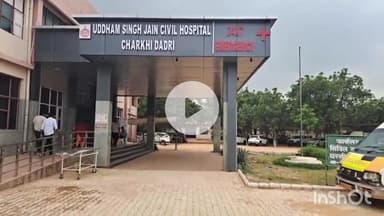 चरखी दादरी: च.दादरी में ताश खेलते समय झगड़े में कांच की बोतल से हमला, सिर फोड़ा, पीजीआई रेफर