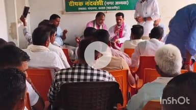 कलान: कलान में समाजवादी पार्टी की मासिक बैठक सम्पन्न, पीडीए को घर-घर तक पहुंचाने का लिया संकल्प