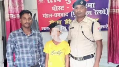 कोडरमा: बोकारो के नावाडीह से नाराज़ होकर कोडरमा पहुंचा लड़का, RPF ने रेस्क्यू कर चाइल्ड लाइन को सौंपा