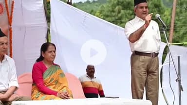 सोलन: राष्ट्रीय स्वयंसेवक संघ द्वारा धर्मपुर खंड में शस्त्र पूजन एवं पथ संचलन का आयोजन