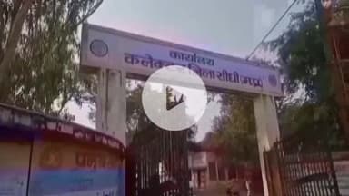 गोपद बनास: सीधी जिले में दिव्यांगजनों को 6 अक्टूबर को आवश्यक उपकरण वितरित किए जाएंगे, शिविर का होगा आयोजन