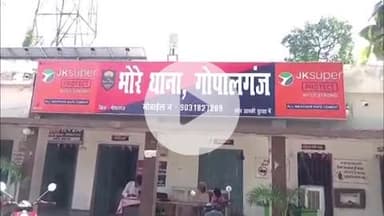 भोरे: सिसई गांव में मोबाइल टावर पर काम करते समय करंट लगने से कर्मी की मौत, परिजनों ने मुआवजे की मांग की